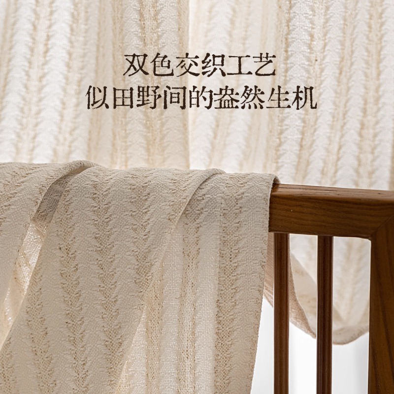 Tende in garza di cotone e lin - Home Fragrance In French recensione e prezzo