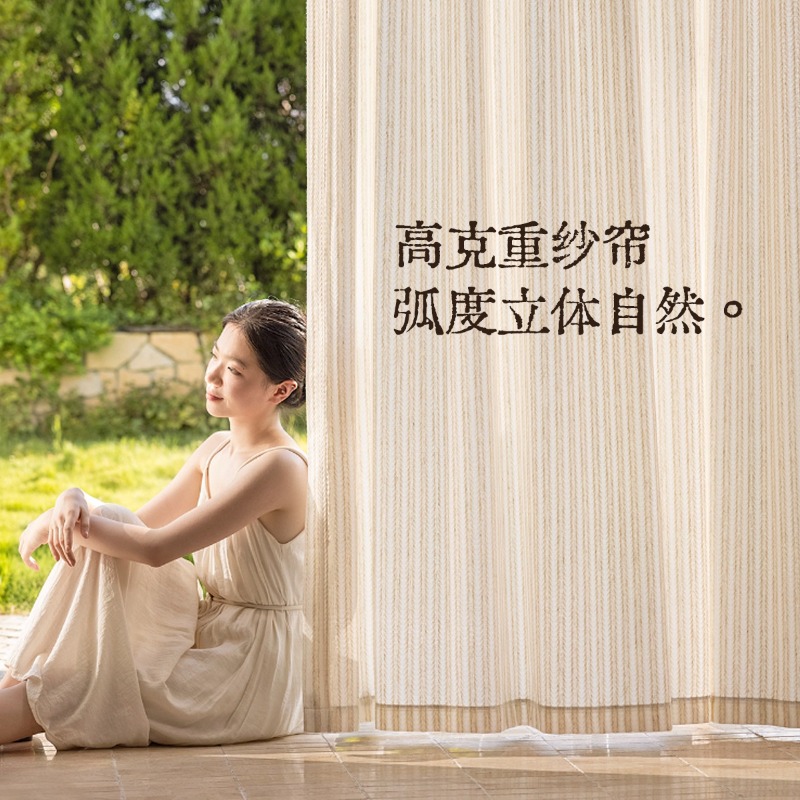 Tende in garza di cotone e lin - Home Fragrance In French recensione e prezzo